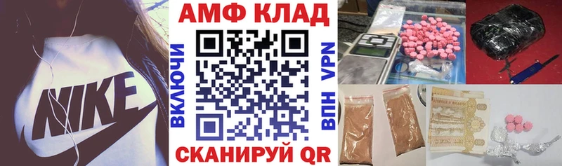 ссылка на мегу онион  Калач-на-Дону  Амфетамин VHQ 