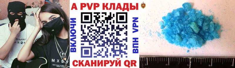 Alpha-PVP VHQ  хочу наркоту  Калач-на-Дону 