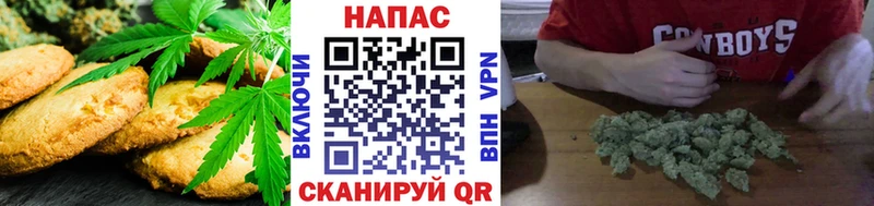 купить наркотики сайты  Калач-на-Дону  Еда ТГК конопля 