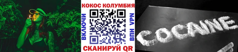 закладки  Калач-на-Дону  Кокаин 99% 