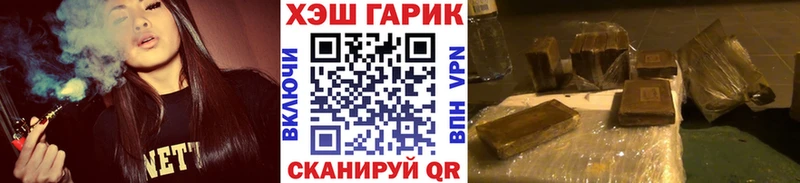 ГАШИШ ice o lator  купить наркоту  Калач-на-Дону 