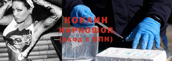 кокаин Армянск