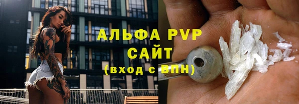 гашиш Арсеньев