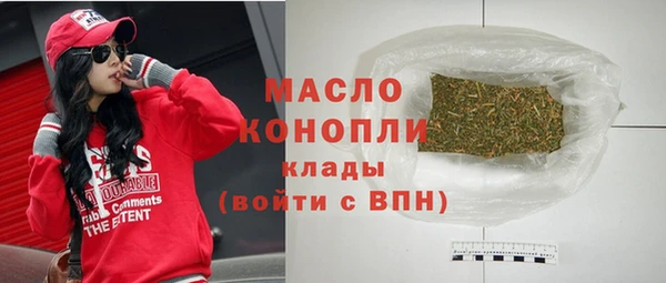 гашиш Арсеньев