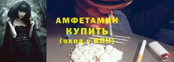 гашиш Арсеньев