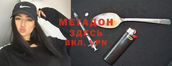 кокаин Армянск