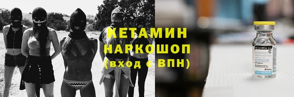 гашиш Арсеньев
