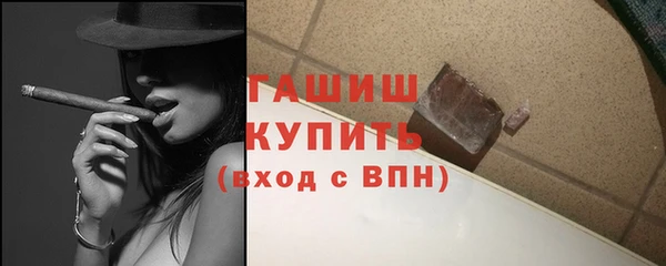 кокаин Армянск