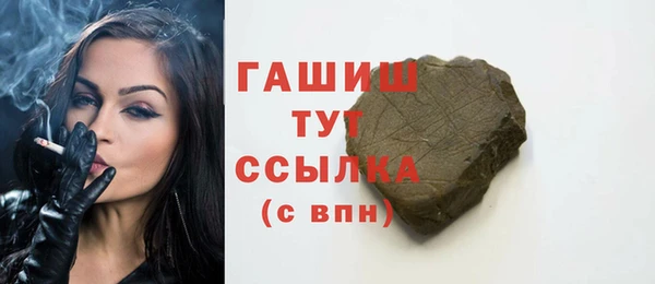 гашиш Арсеньев