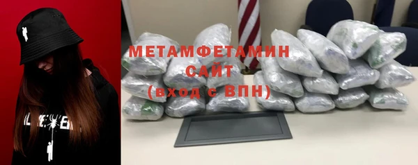 кокаин Армянск
