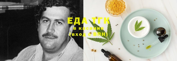 кокаин Армянск