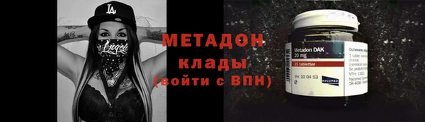 кокаин Армянск