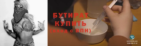 гашиш Арсеньев