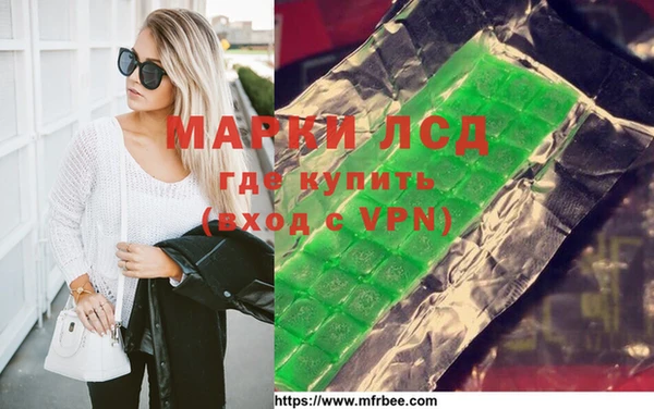 гашиш Арсеньев