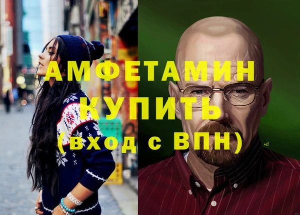 кокаин Армянск