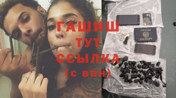 кокаин Армянск