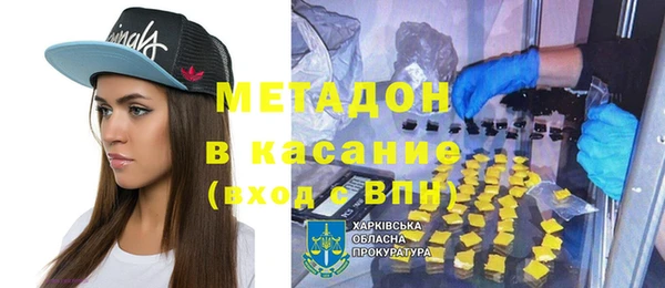 кокаин Армянск