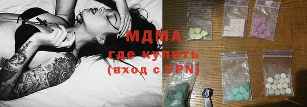 гашиш Арсеньев