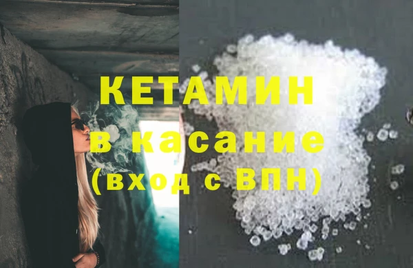 кокаин Армянск