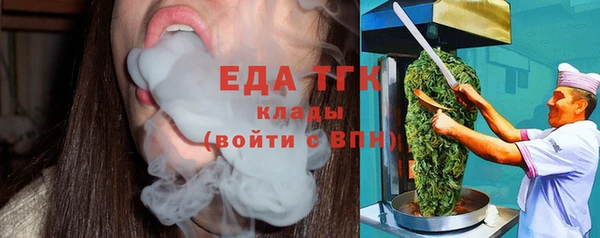 гашиш Арсеньев