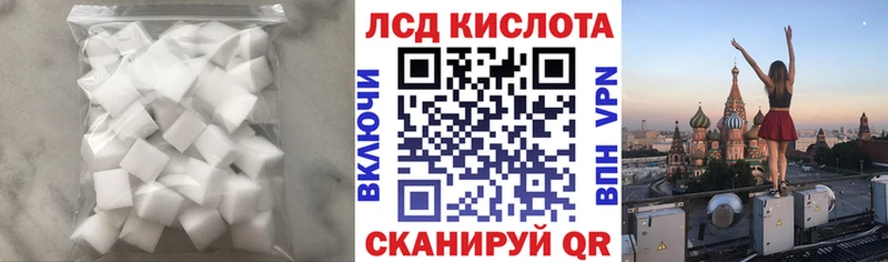 LSD-25 экстази ecstasy  где купить   Калач-на-Дону 