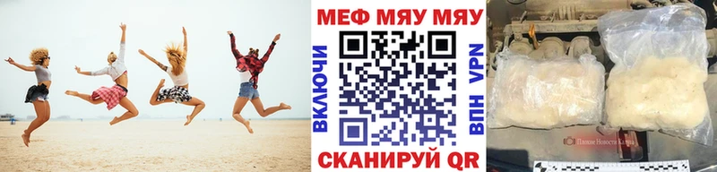 наркотики  Калач-на-Дону  ОМГ ОМГ   Мефедрон кристаллы 