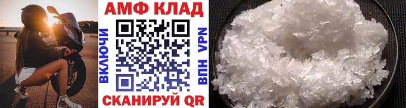 Первитин Декстрометамфетамин 99.9% OMG ссылки Калач-на-Дону