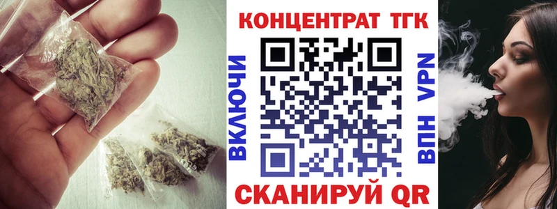 ТГК вейп  Калач-на-Дону 